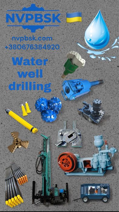 Буровий Замок З-50(Z-50), бурові замки, бурові труби