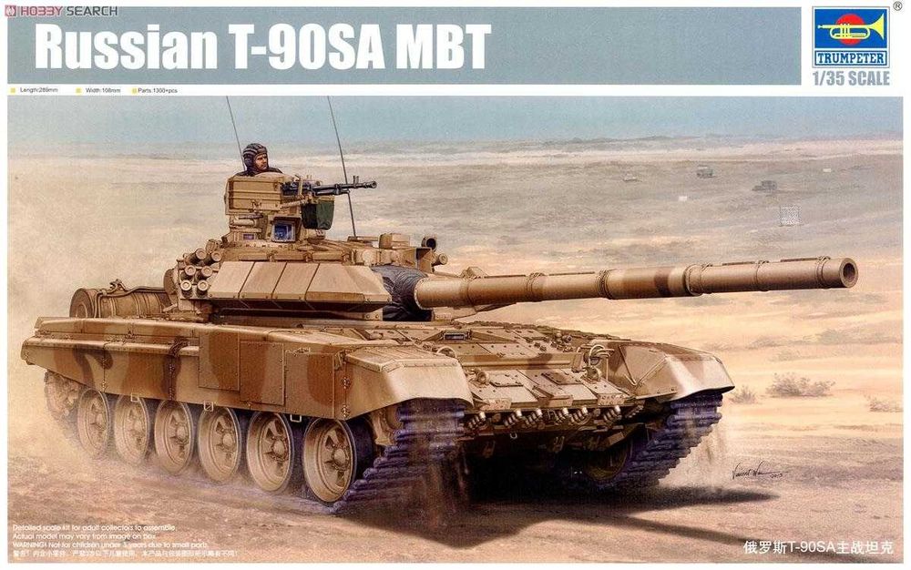 T-90SA wersja eksportowa, Trumpeter 1:35