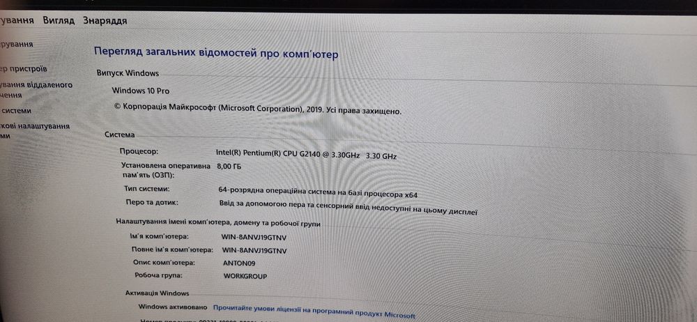 Системний блок, компютор Asus