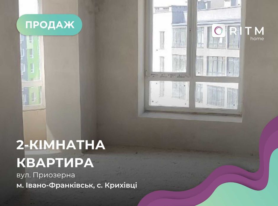 Продається, 2-к. 67.90 м², ЖК Millenium