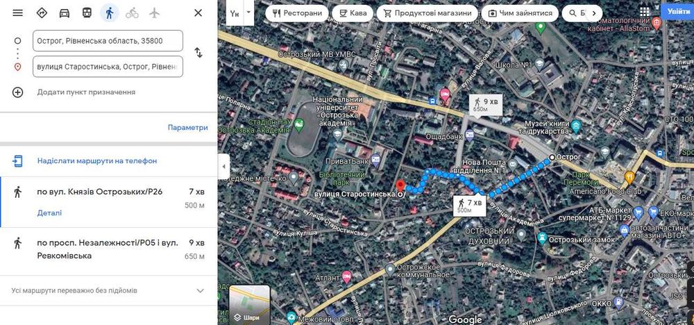 Здаються місця в квартирі для студенток ОА