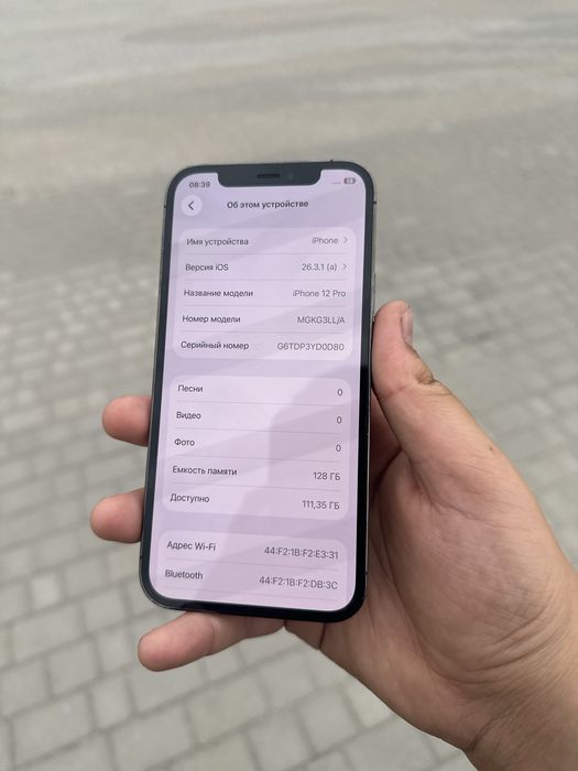 Продам iPhone 12 Pro состояние близко к идеалу