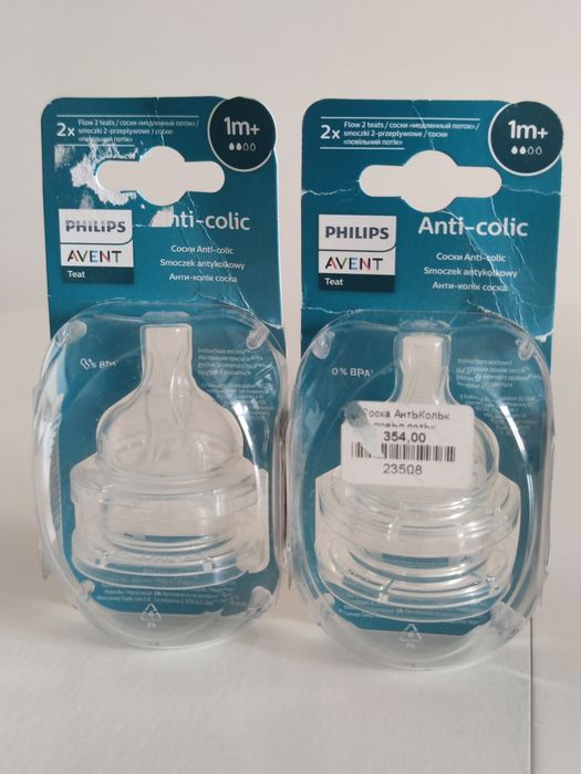 Соска дитяча силіконова Avent Anti-colic 2шт