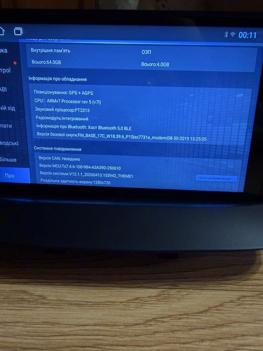 Android магнітола Renault Megane 3 Fluence 4/64  8-ядерна; AHD 2008-16 CarPlay Androidavto