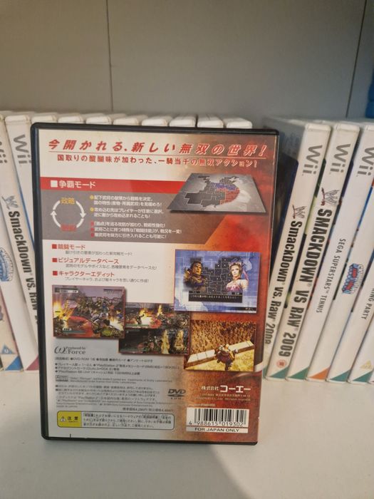 Dynasty empires 3 ps2 PlayStation 2 jp