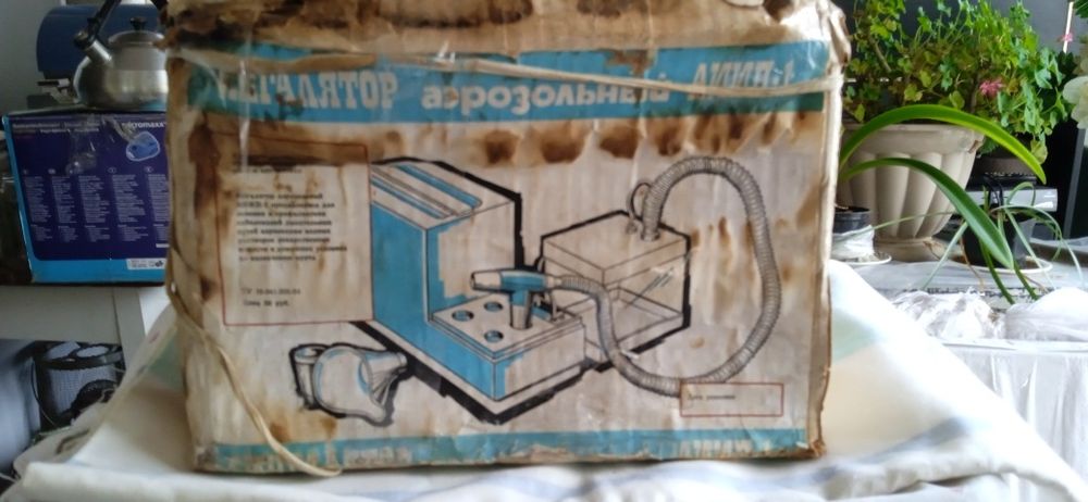 Ингалятор аэрозольный АИИП-1