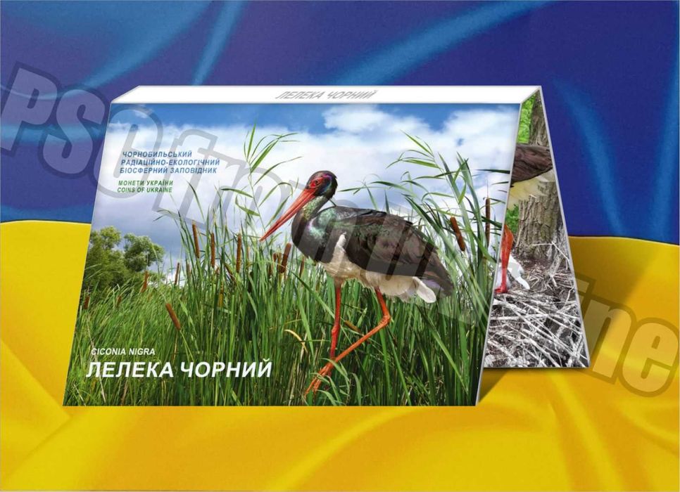 Монети Чорнобиль відродження рись лось ведмідь інші монети НБУ Паляниц