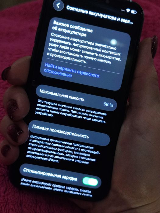 Айфон 11 про 256гб