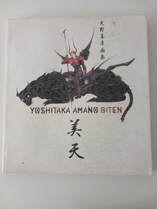 Yoshitaka Amano, "Biten"