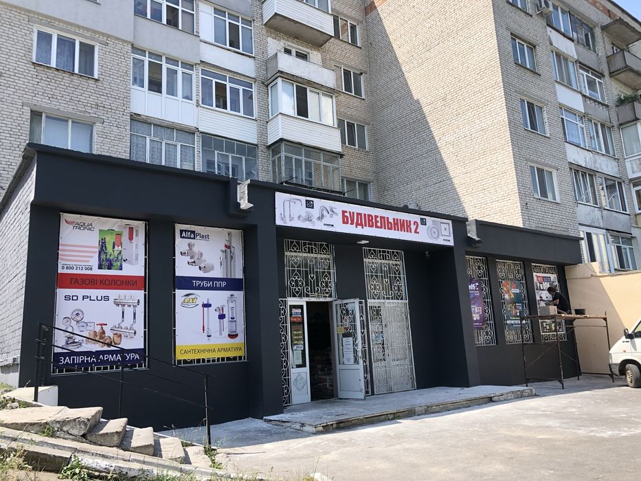 Оренда комерційного приміщення 277,9 м2