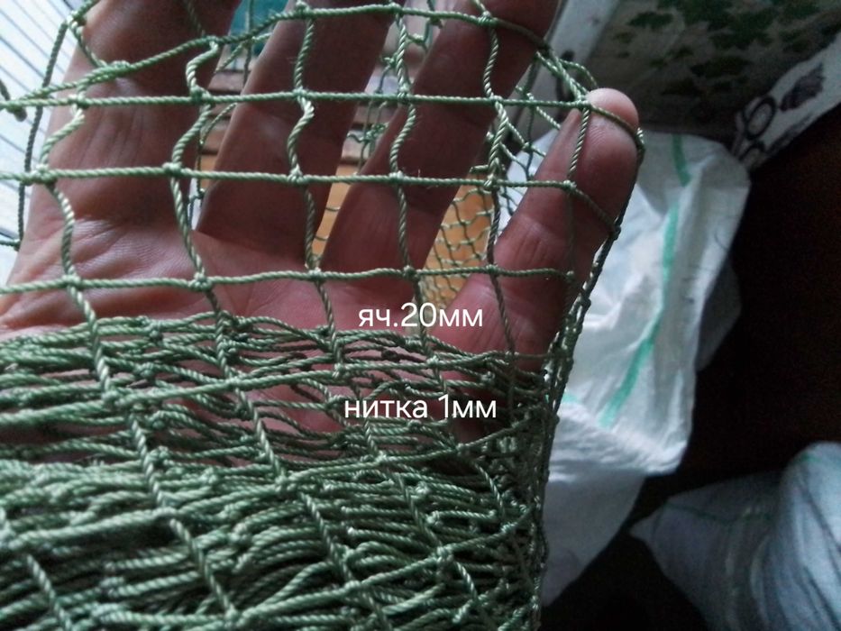 Сітка капронова для захисту 20-22мм