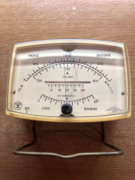 Барометор бм2  сделано в ссср