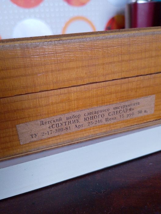 Zabytkowy zestaw narzędzi dla majsterkowicza  CCCP z PRL-u.