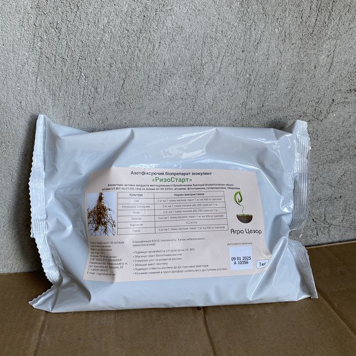 Інокулянт РизоСтарт 1кг (інокулянт ХіСтік) на сою, горох (бактерії)