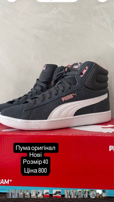 Продаж речей, все нове