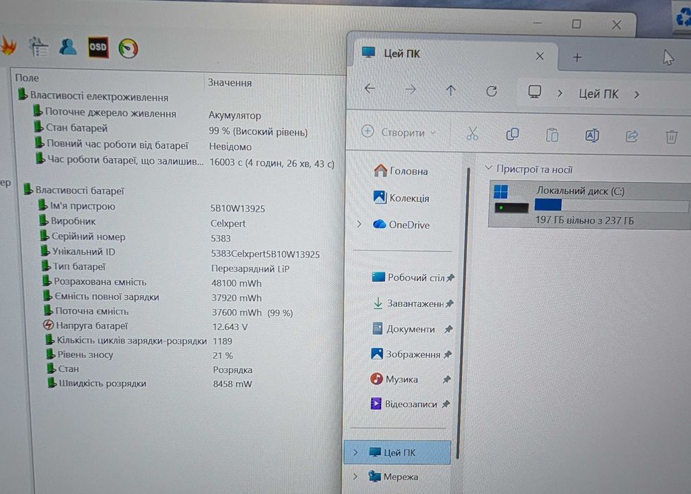 Ноутбук Lenovo ThinkPad X390 i5 8GB 256GB SSD FullHD Windows 11 Pro