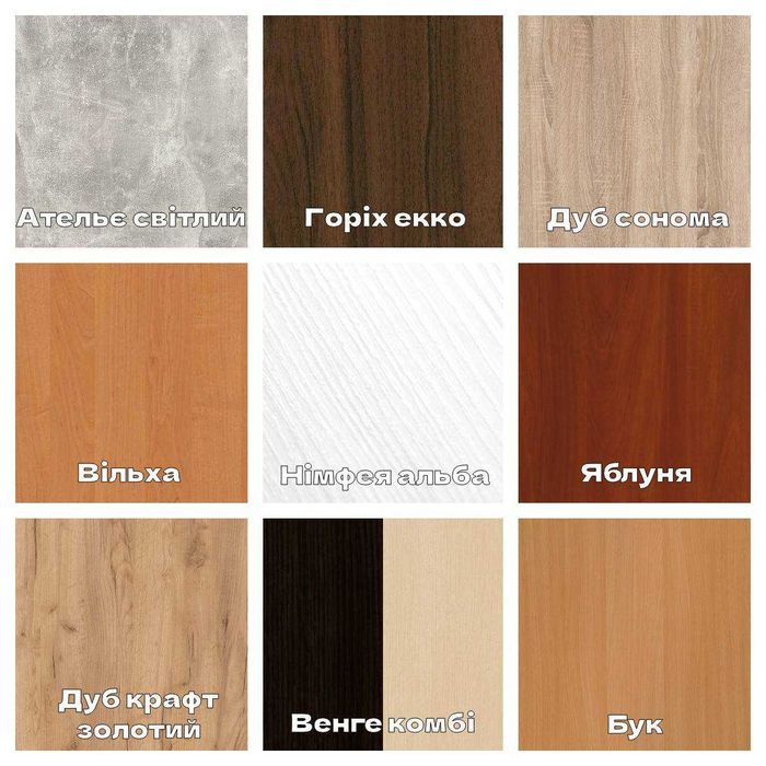 Ліжко Двоспальне Кровать Стиль 1400/1600x2000 Недорого! Доставимо!