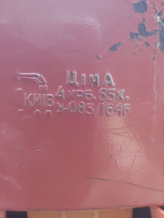 Трактор гусеничний тих часів "Київ"