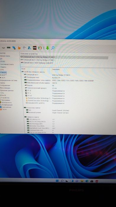 Системний блок Xeon 2697 v2