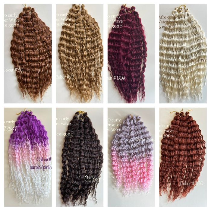 Афрокудри Ариэль Джесика 55 см.300 грамм