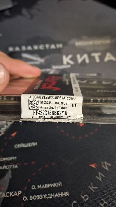 Оперативна пам'ять DDR4 16GB 3200MT KINGSTON  FURY