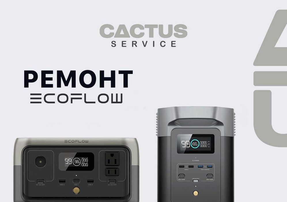 Ремонт EcoFlow | Всі моделі