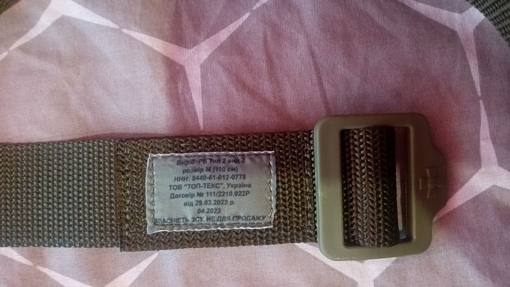 Чоловічі сумки ,ремені