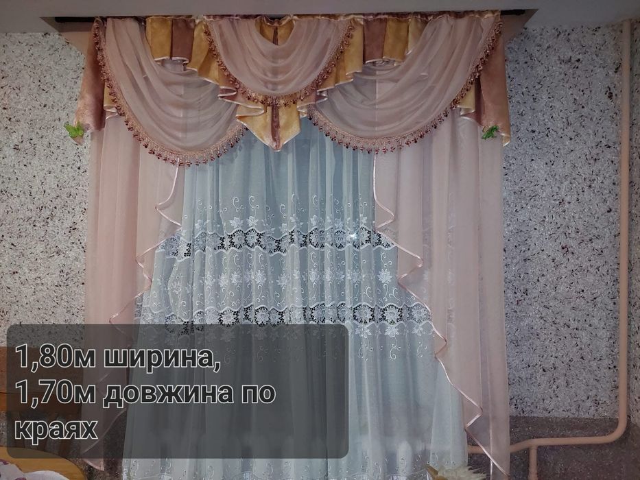 Ламбрекени на 2 вікна персик 1,80х1,70м