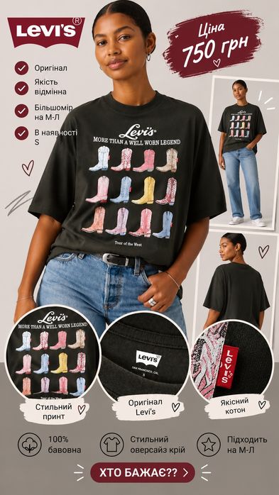 Футболка жіноча Levi's