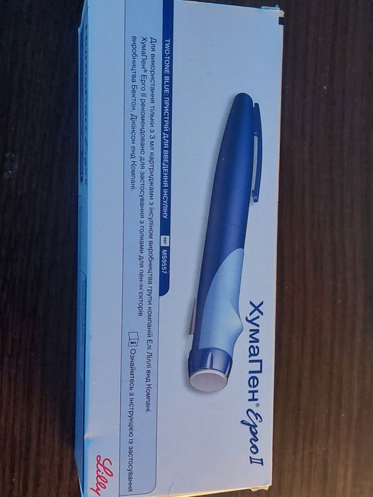 Шприц ручка для инсулина HumaPen Ergo2