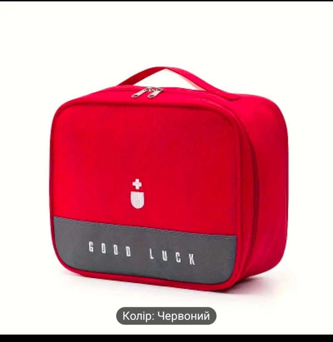 Аптечка органайзер