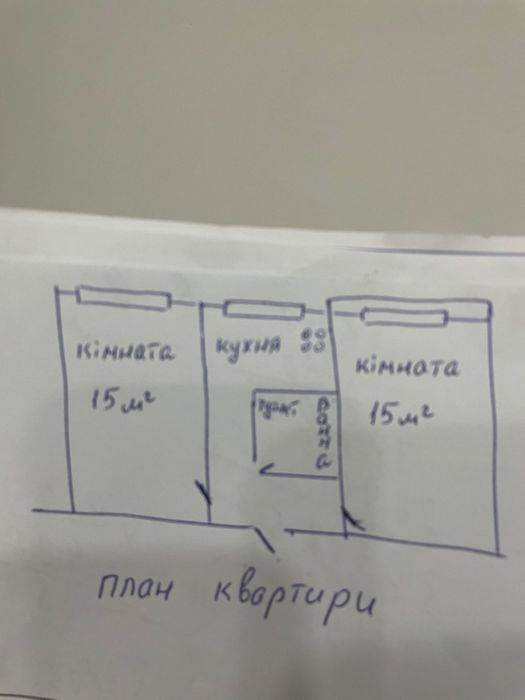 2-кімн метро Дарниця БЕЗ КОМІСІЇ  б-р Верховноі Ради 24