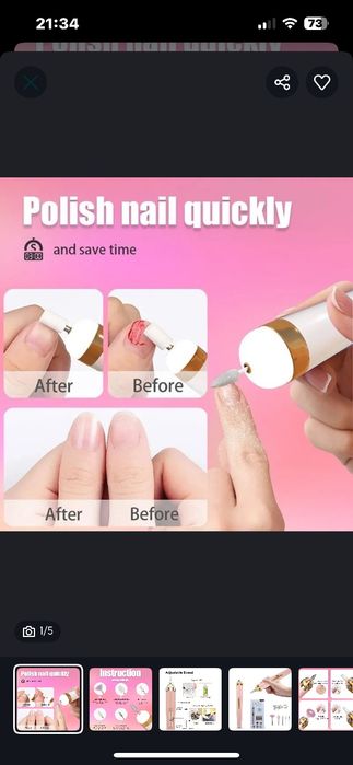 Машинка для манікюра