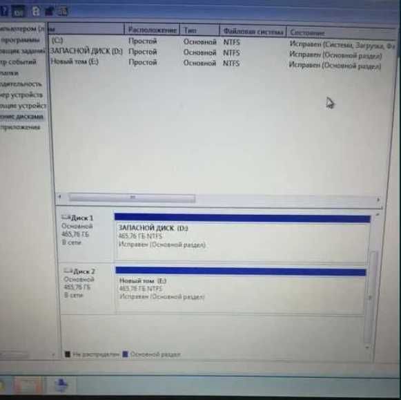 Внешний жесткий диск 500гб, USB-3.
