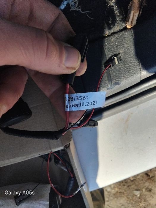 Лампи Н-4 біксенон