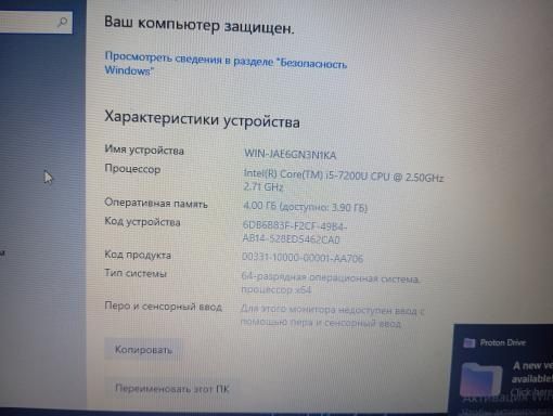 Ноутбук HP g4 440