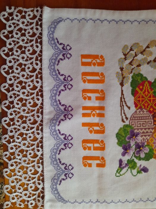 Вишитий пасхальний  рушник