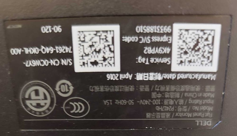 Монитор Dell P2417H