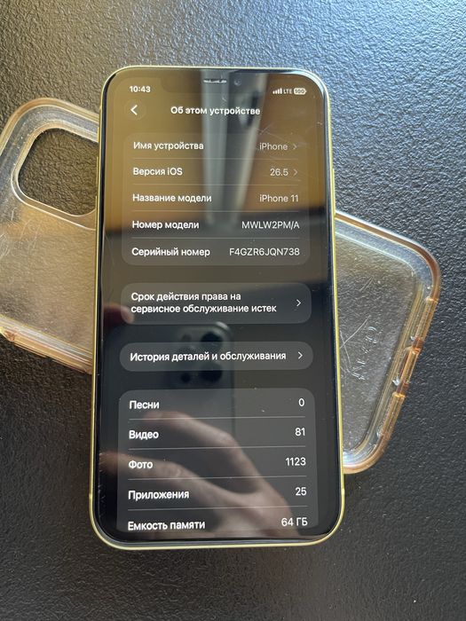 Продам Iphone 11 64gb