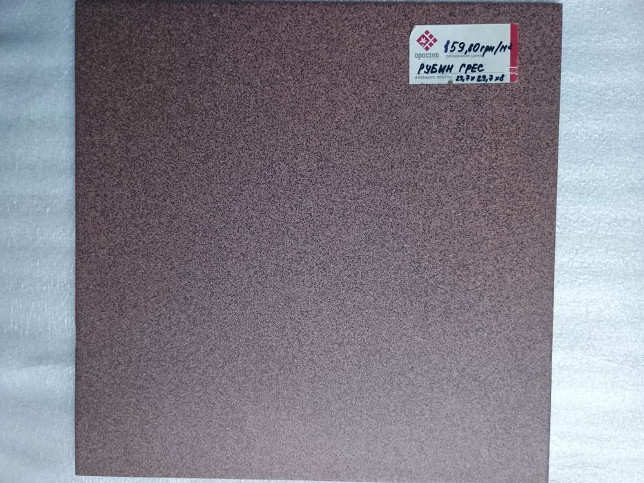 Продам питку керамограніт.