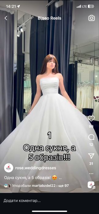 Продам плаття весільне