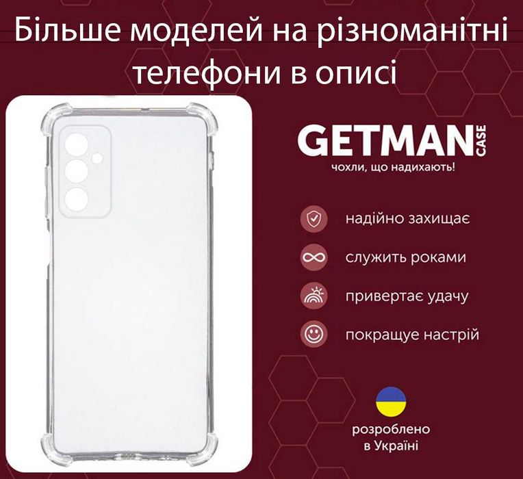 Чохол на Samsung A15 для самсунг А15 з посиленими кутами різні моделі