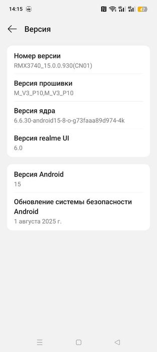 Смартфон Realme 11 Pro+ 5G 12+12/256GB Black + 2 два чохла в подарунок