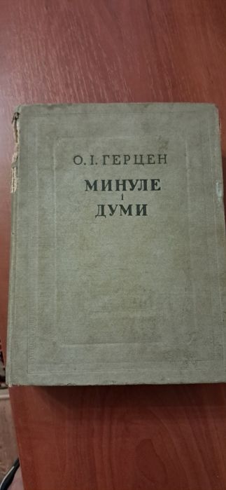 Продам книжки різні
