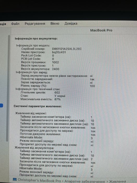 Macbook pro m1 a2338 макбук