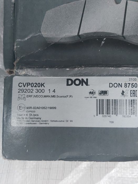 Тормозные колодки DON