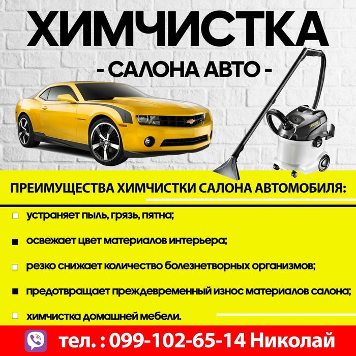 Утановка и ремонт гбо