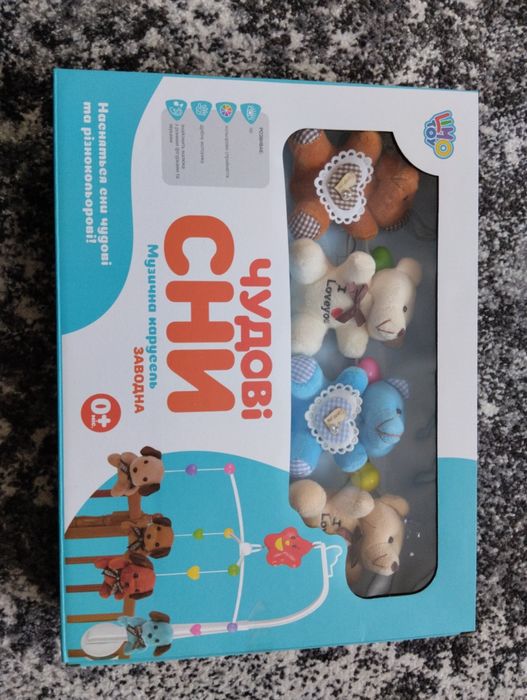 Продам мобіль на ліжечко