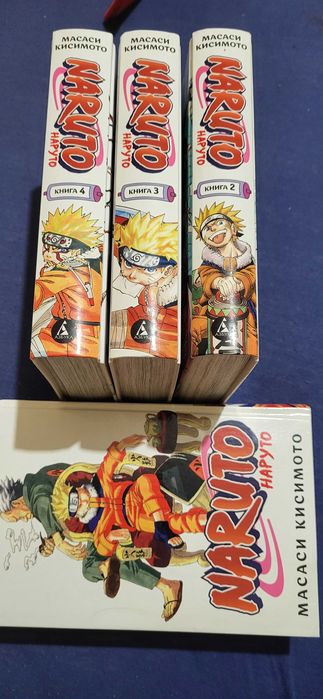 Манга Наруто 2,3,4 том