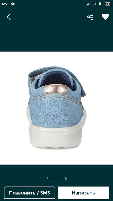 Кожаные кеды, сникерсы, туфли,Ecco S7 teen, 32 р.